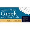 Basics Of Biblical Greek Vocabulary Cards