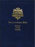 Interlinear Bible, The: Hebrew / Greek / English