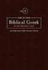 Keep Up Your Biblical Greek In Two Minutes A Day: Vol. 1