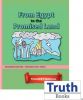 Discovering God's Way - Preschool - Y1 B2 - From Egypt To The Promised Land - TM